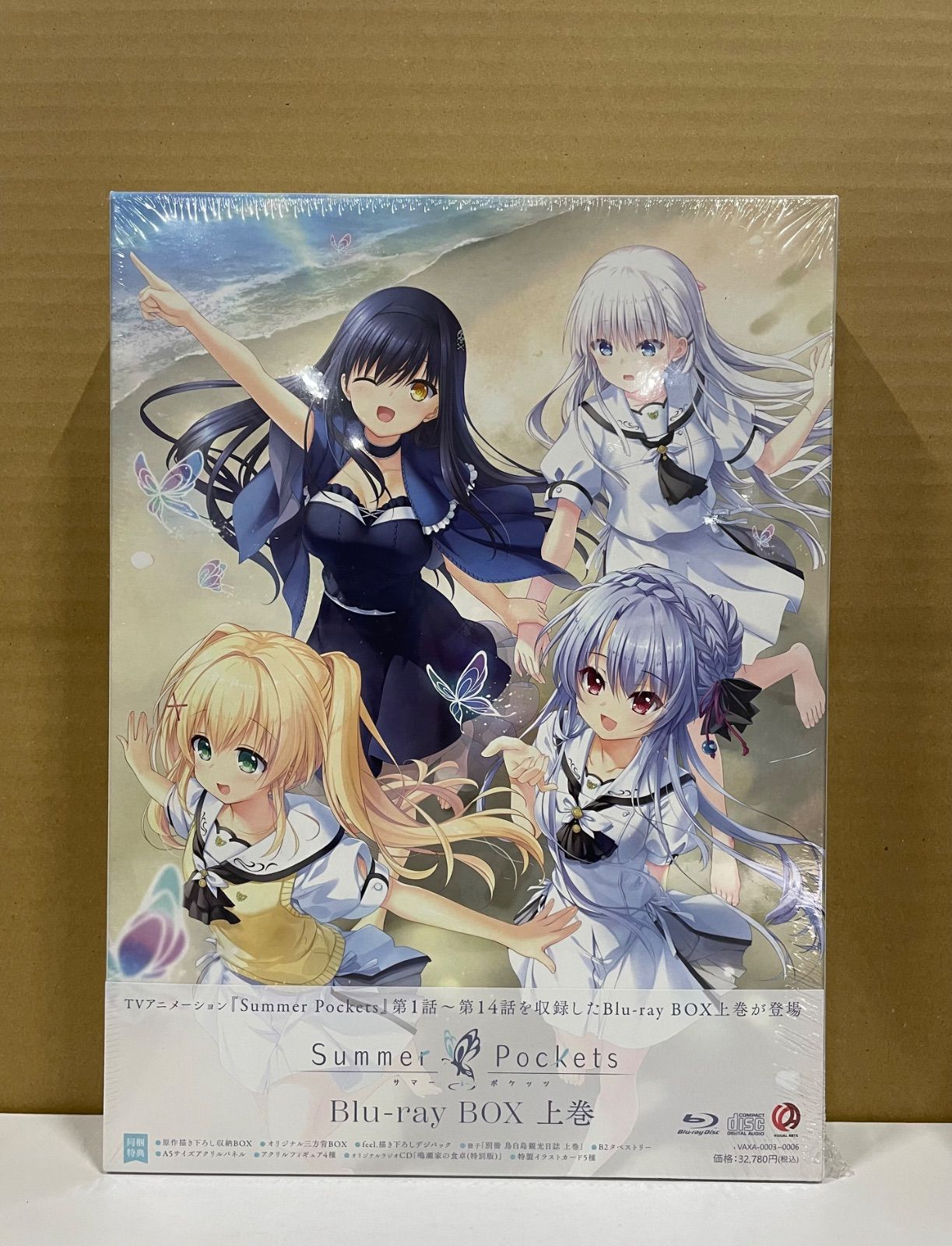 【カートン/未開封】TVアニメ summer pokets サマポケ 新品未開封】 TVアニメ『Summer Pockets』Blu-ray BOX 上巻 - メルカリ