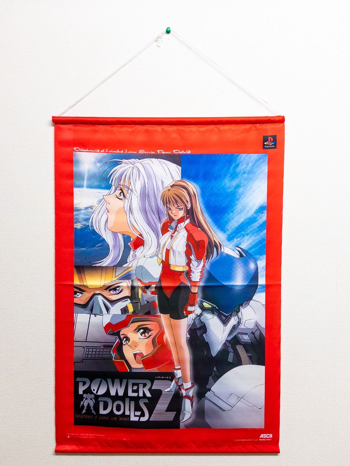 希少】パワードール2 POWER DoLLS 2 販促タペストリー 赤 元ゲーム