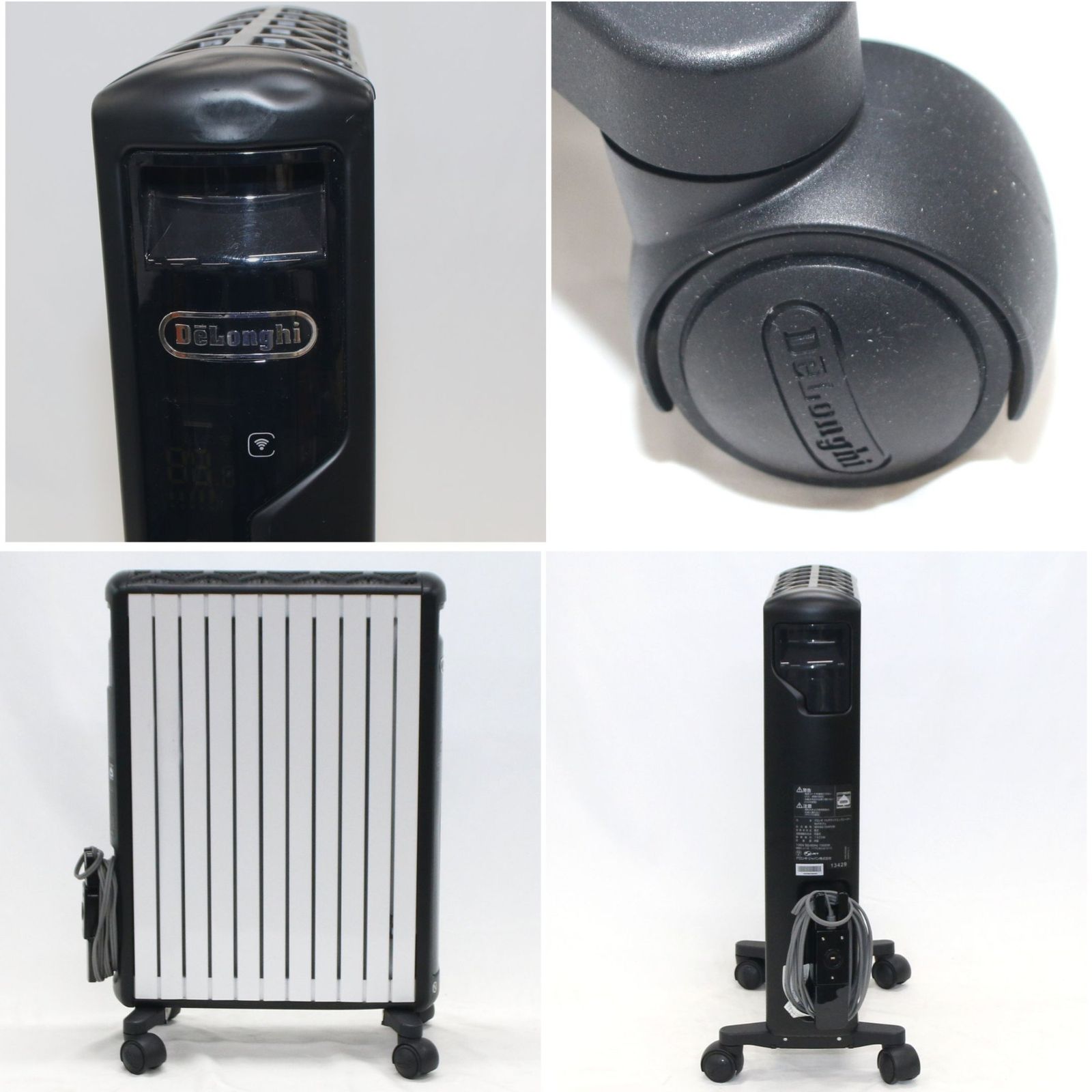 中古 [2020年発売モデル] デロンギ マルチダイナミックヒーター Wi-Fi 