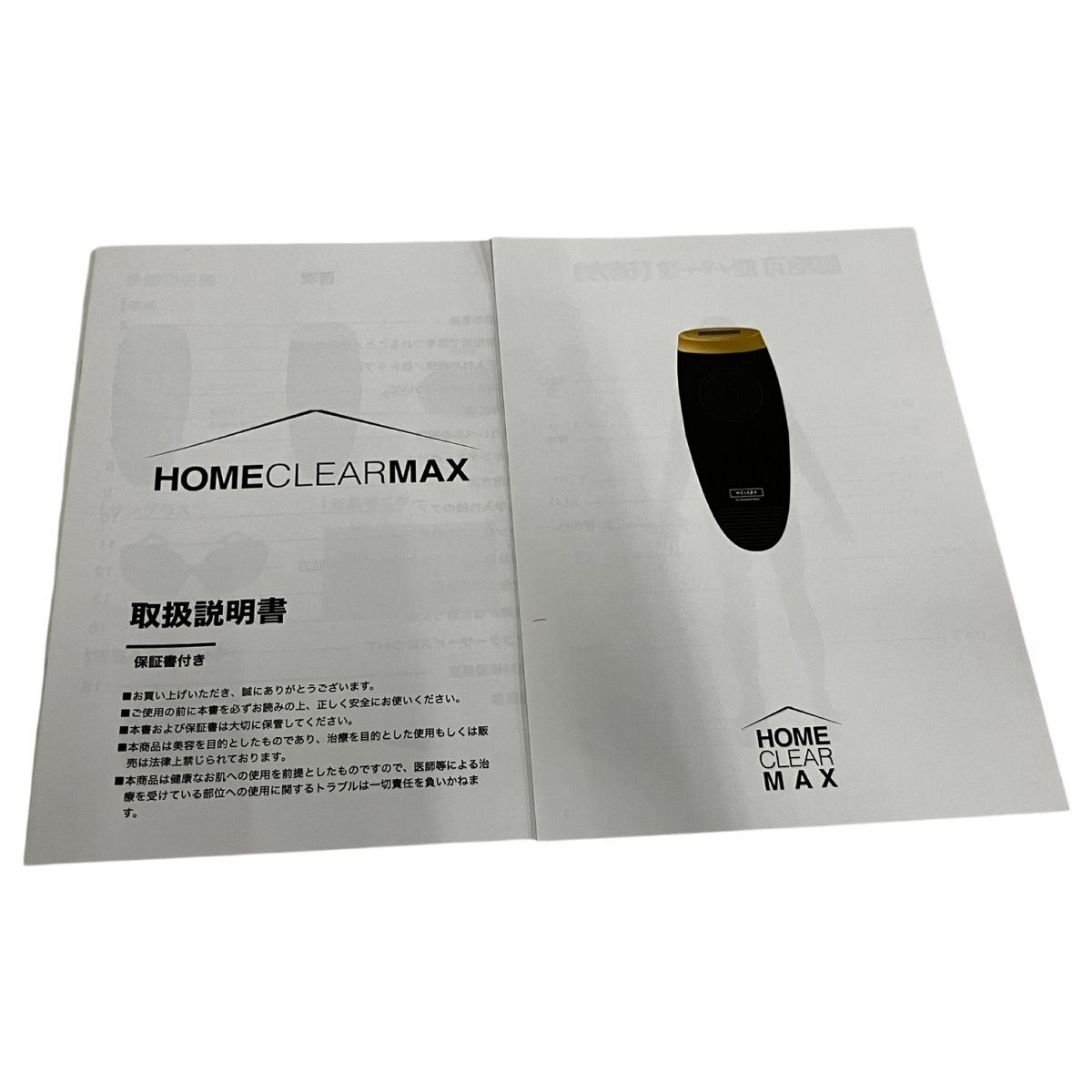 MCLEAR メンズクリア ホームクリア MAX 脱毛器 未開封品 MCLEAR HOME 