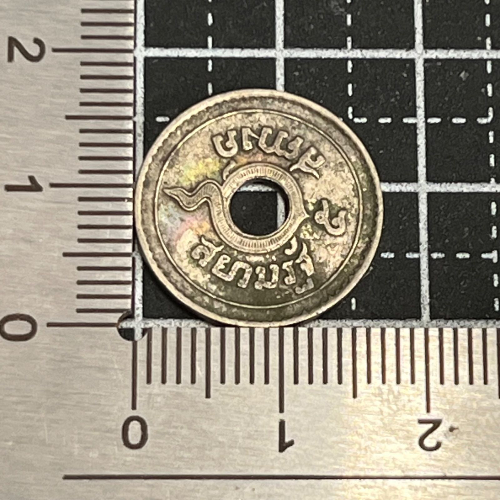 古銭】1937-46年頃 タイ（シャム） 穴あき銅貨 小型 ラーマ8世期 สยาม 