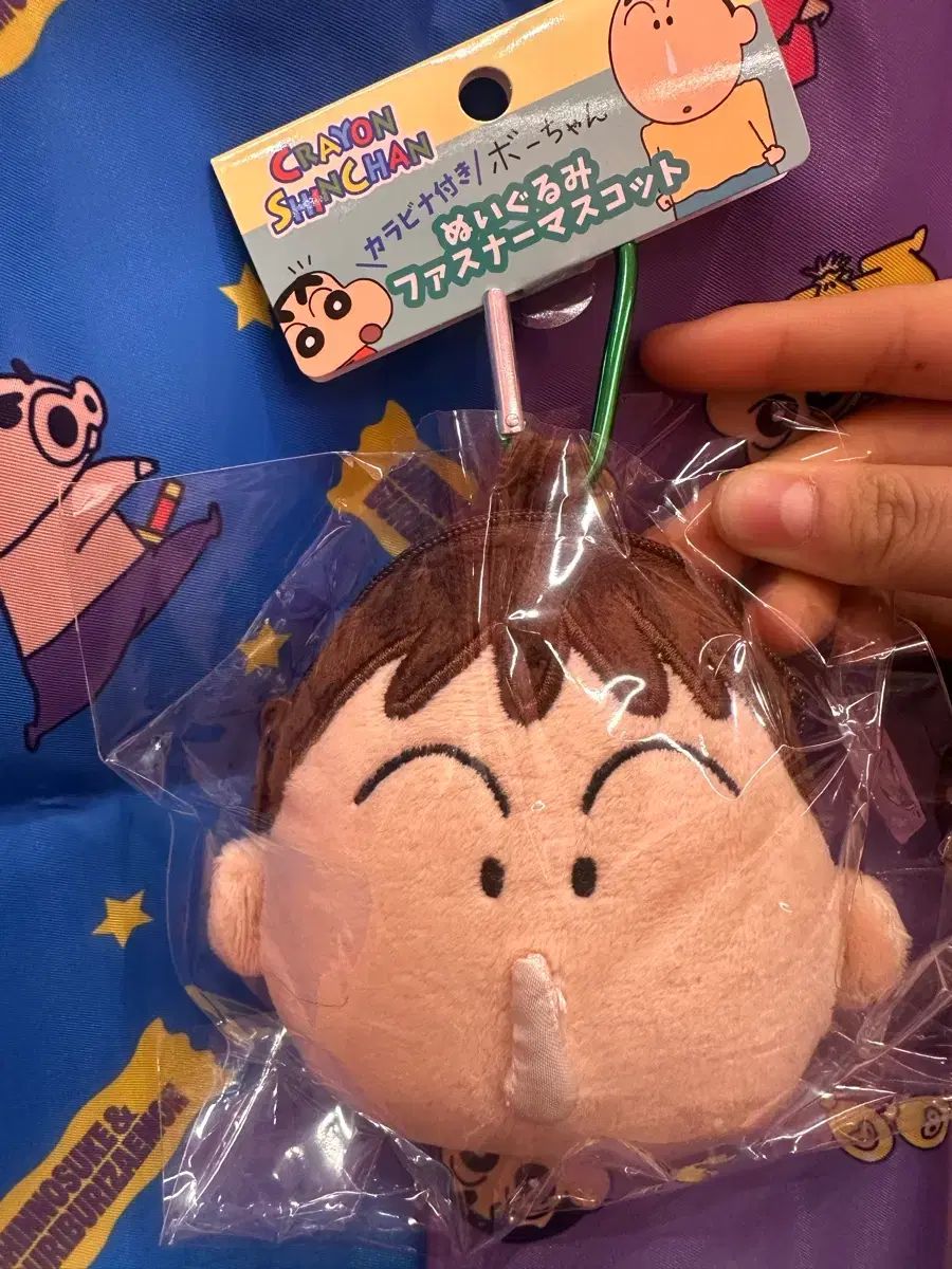 高品質，セール (未開封) クレヨンしんちゃん ボーちゃん ぬいぐるみ