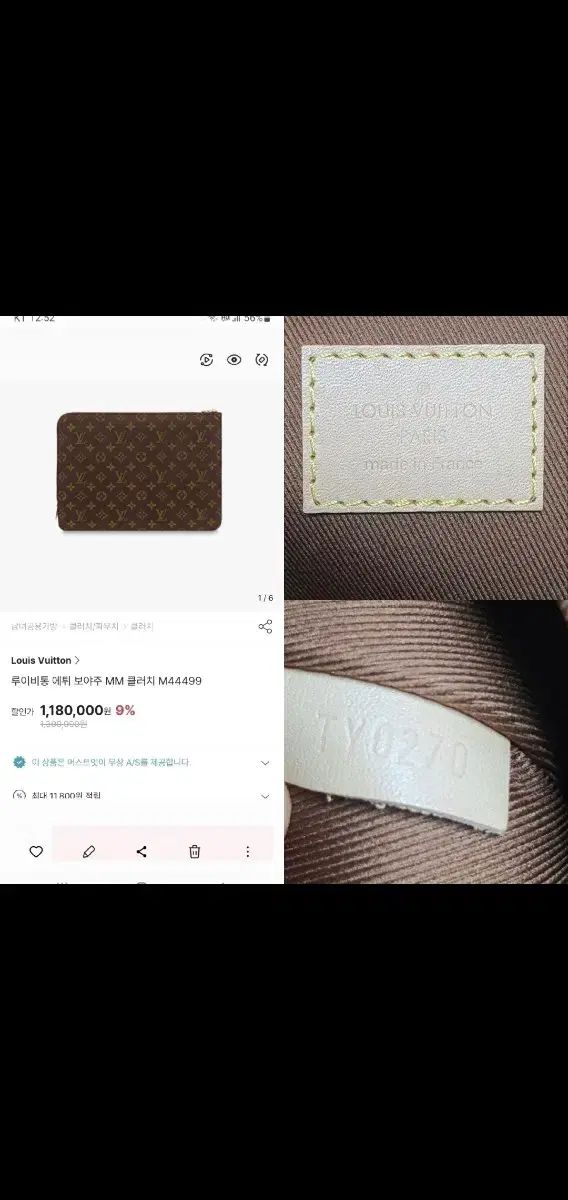 Buy from Japan Easily