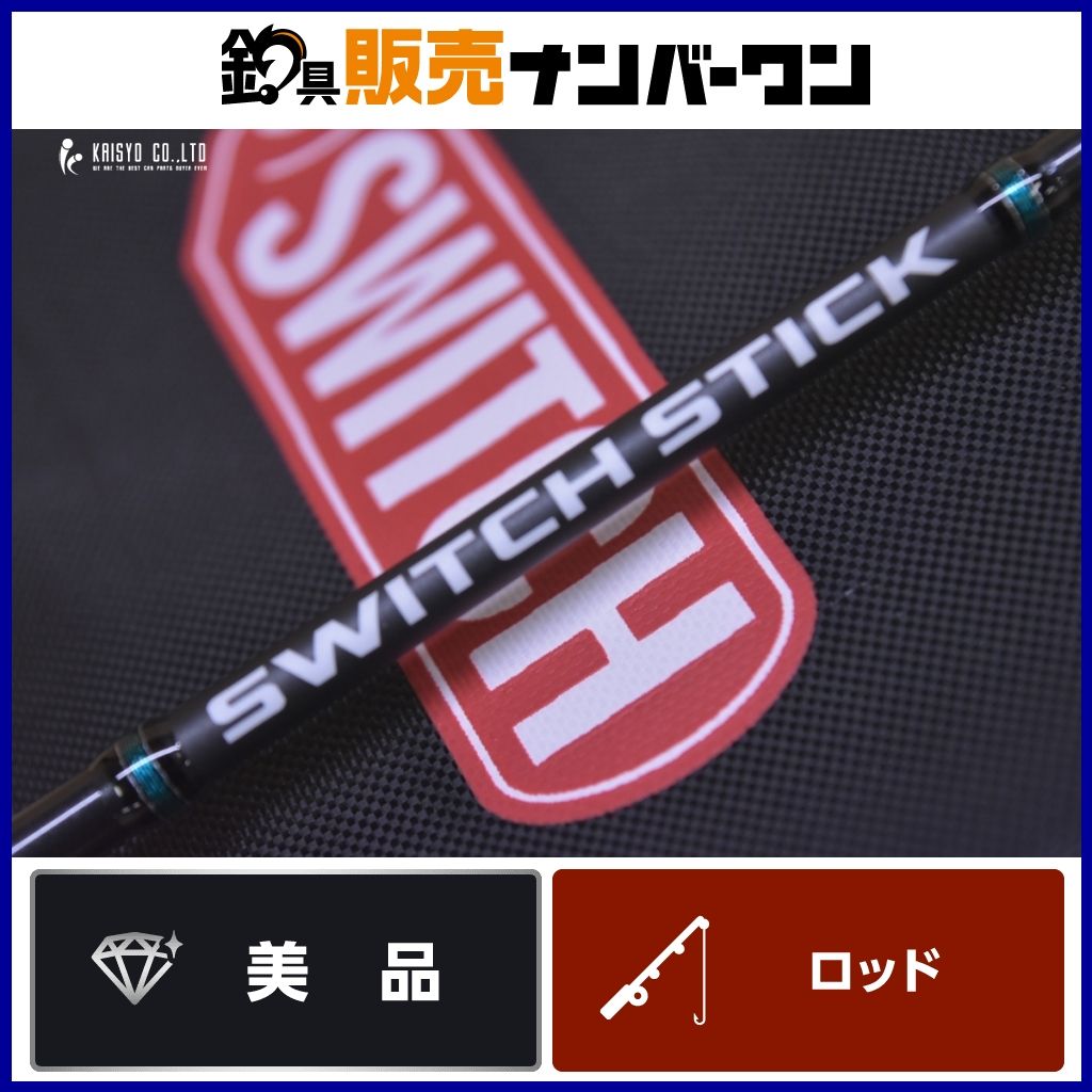 ジャッカル スイッチスティック SS-C551 ベイトロッド JACKALL SWITCH
