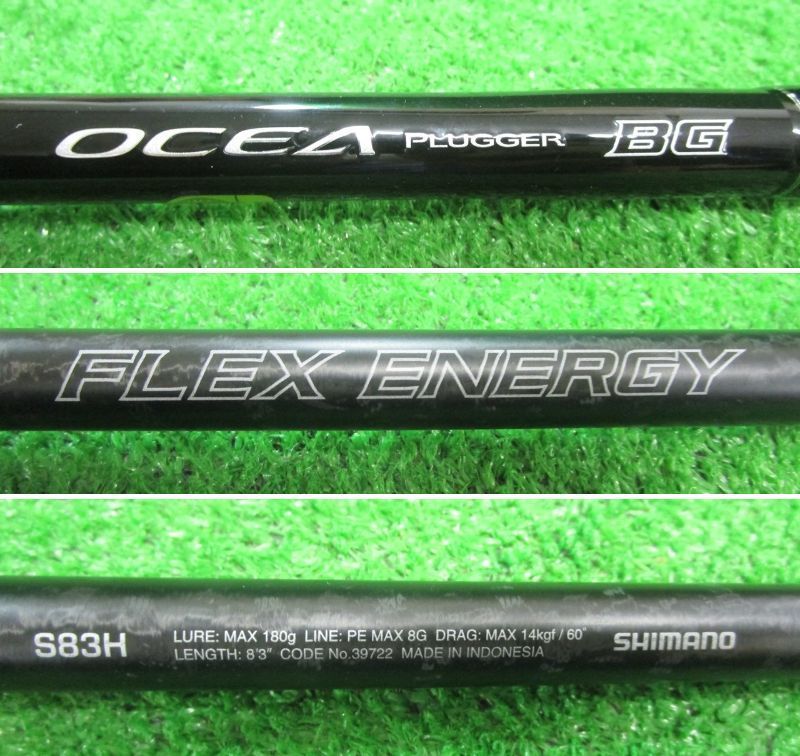 未使用　シマノ 20オシアプラッガーBG フレックスエナジー S83H シマノ 20オシアプラッガーBG フレックスエナジーS83H (山科店 併売
