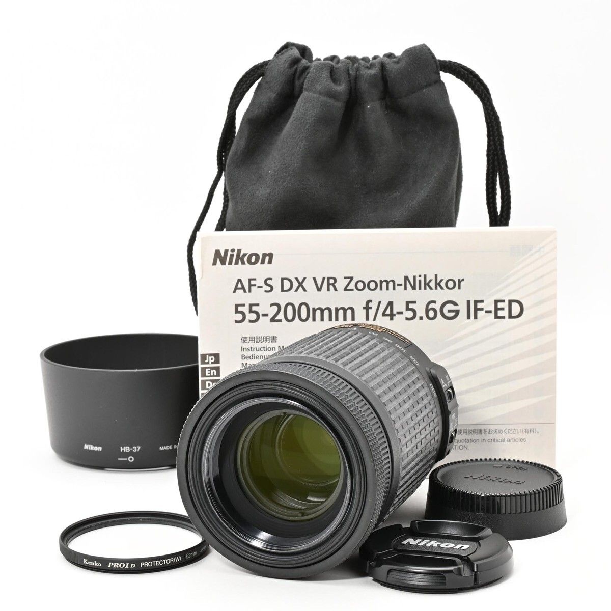 ふぅAF-S DX VR Zoom-Nikkor 55-200mm f⁄4 Nikon AF-S DX Zoom-Nikkor