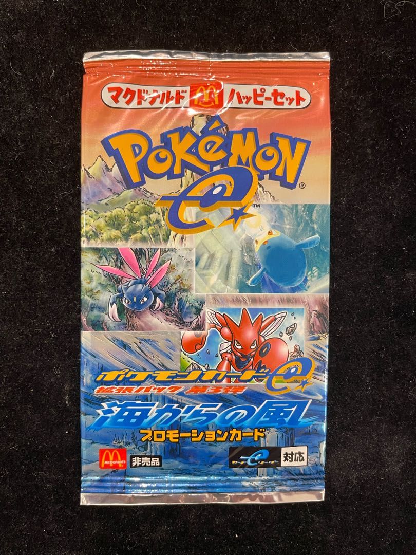 低価，正規品 ポケモンカードe 拡張パック 【第3弾】 海からの風