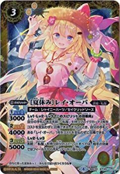 デッキ レイ オーバ バトルスピリッツ バトスピ スターフェス レイ