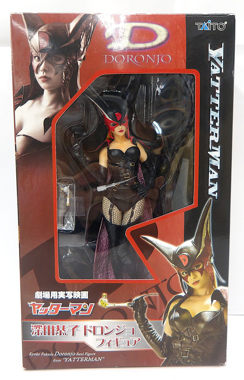 中古】 深田恭子 実写版 ヤッターマン ドロンジョ フィギュア - メルカリ