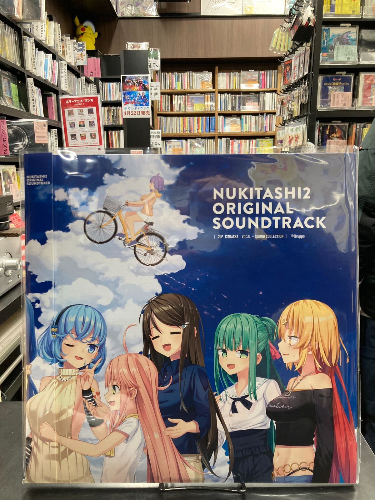 新品レコード2商品まとめ買いセット】【特典ポストカード付き】ぬ 