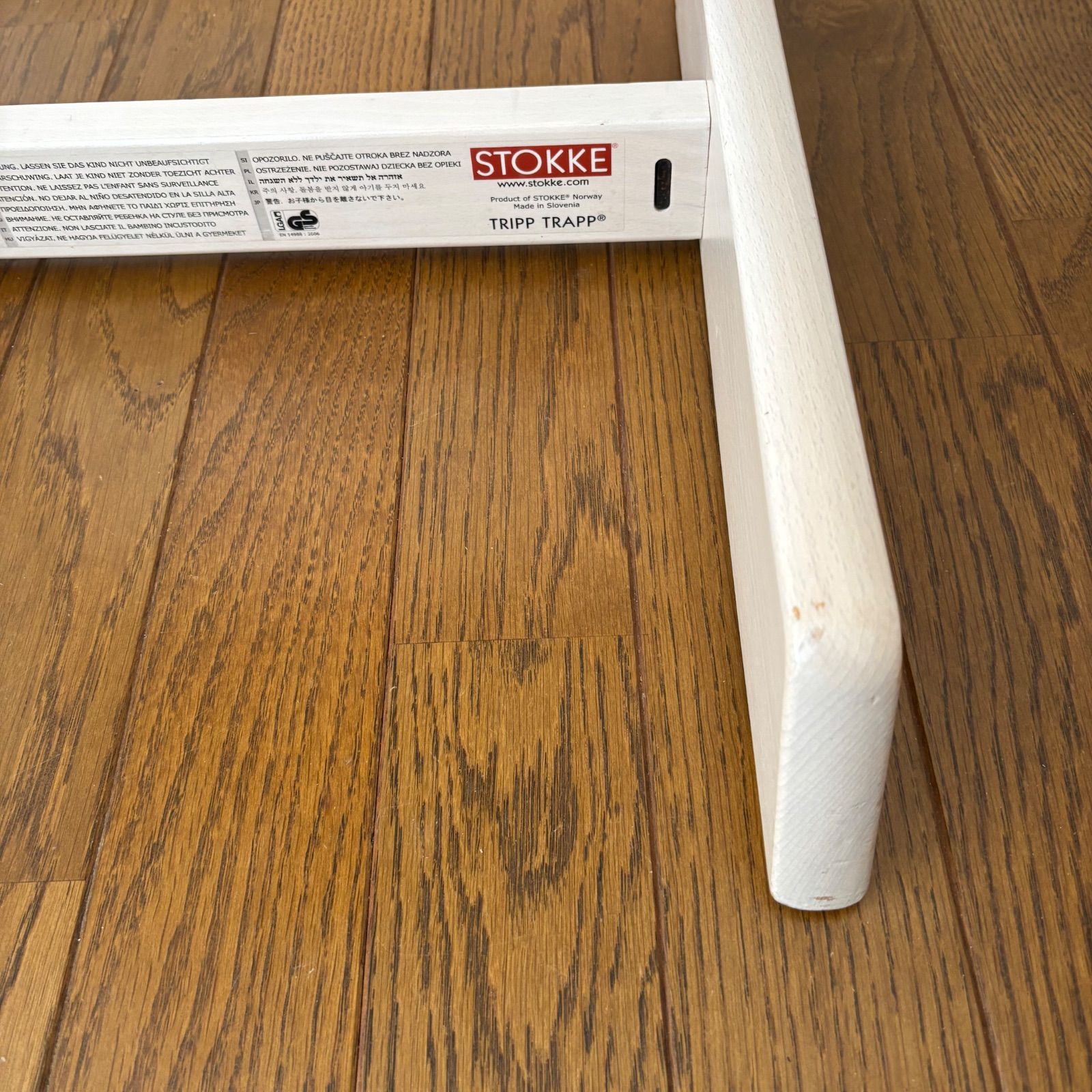 ストッケ トリップ トラップ ベビーチェア+ベビーセット ホワイト