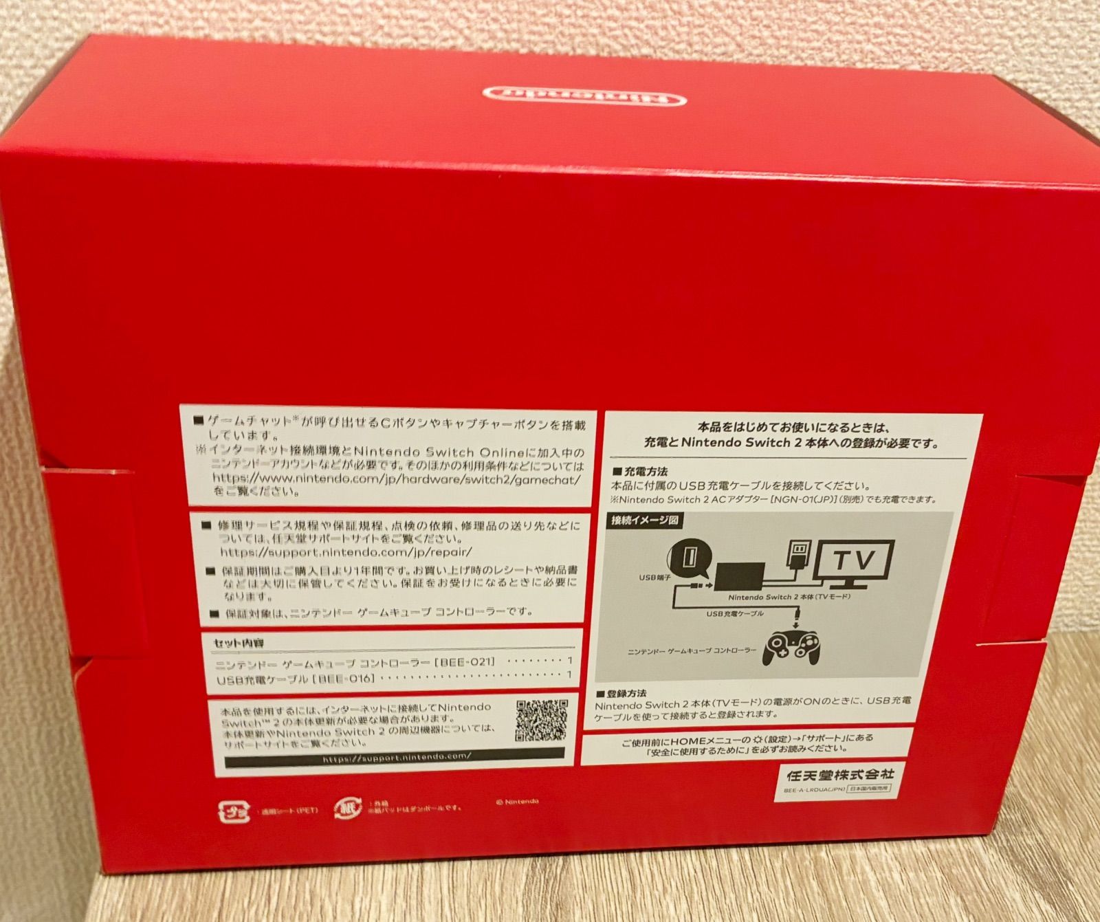 じゅうざ様専用 - メルカリ