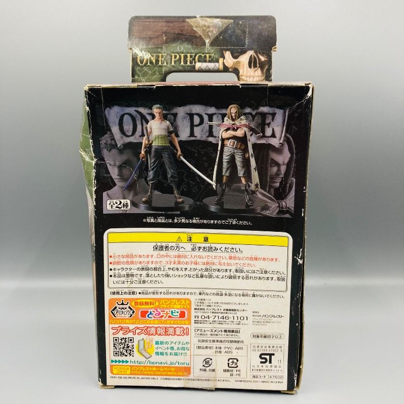 ワンピース DXF ロロノア・ゾロ フィギュア 9個セット 未開封品】ONE PIECE ロロノア・ゾロ DXフィギュア～THE GRANDLINE MEN
