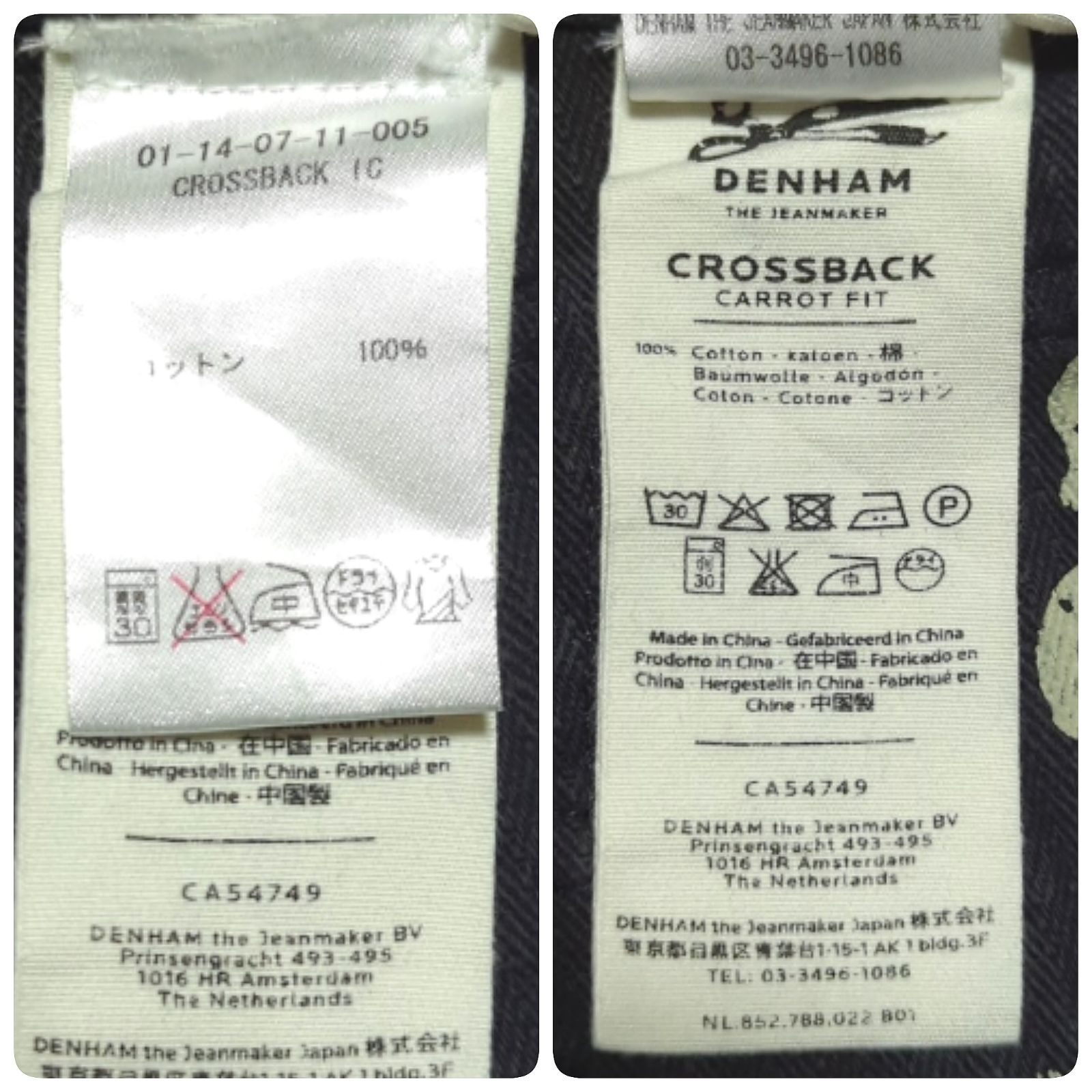 DENHAM デンハム クロスバック キャロットフィット 立体裁断 デニム 