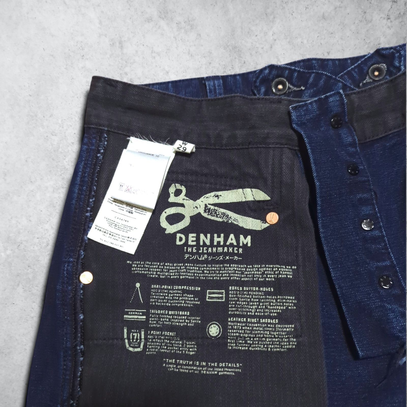 DENHAM デンハム クロスバック キャロットフィット 立体裁断 デニム 