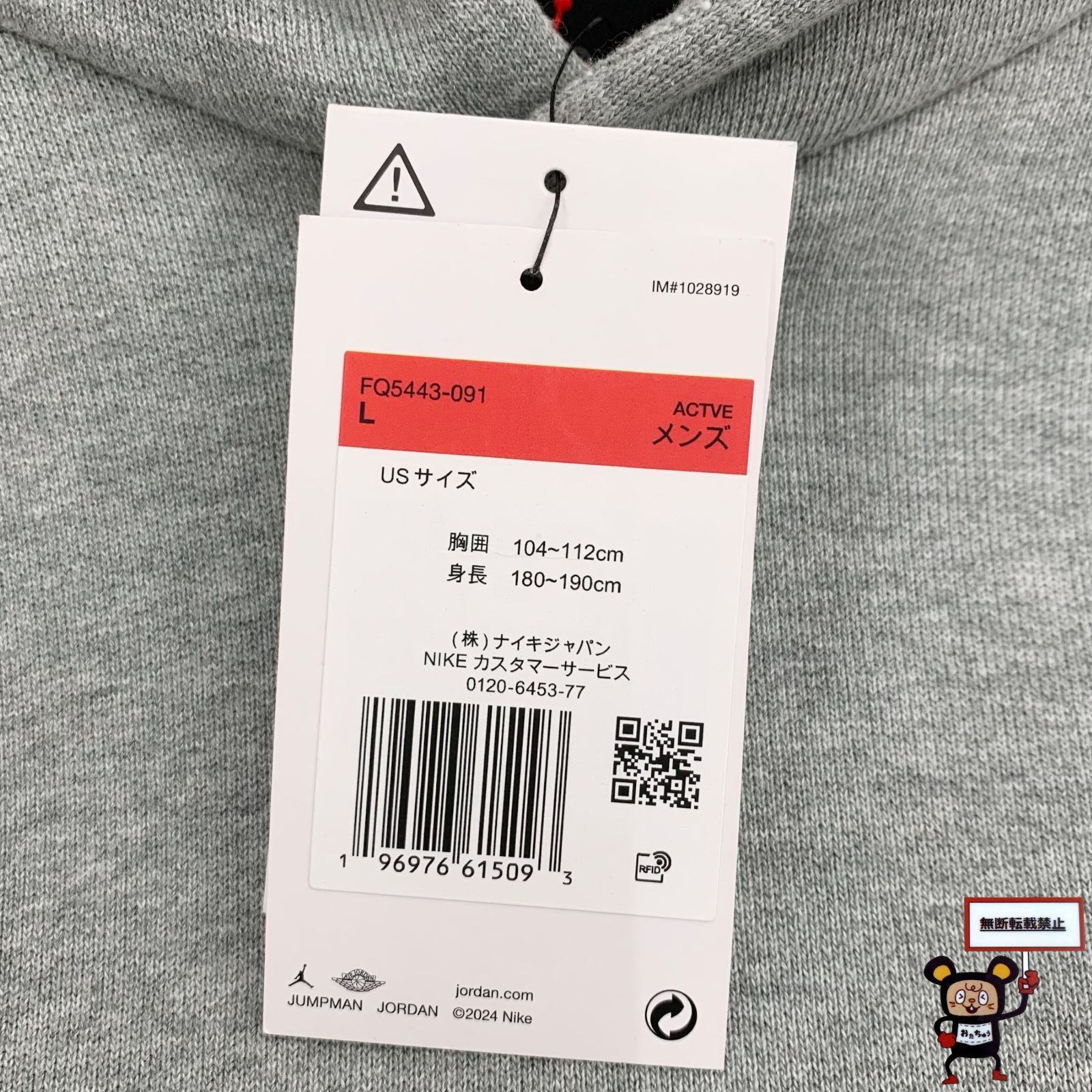 68.NIKE JORDAN × AWAKE NY Embroidered Hoodie 【店舗併売品】 - メルカリ