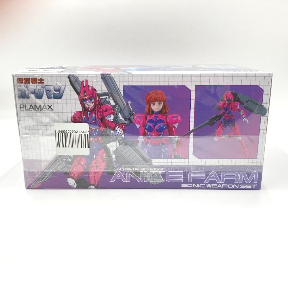 PLAMAX Artistic arrange アニス・ファーム ソニックウェポンセット