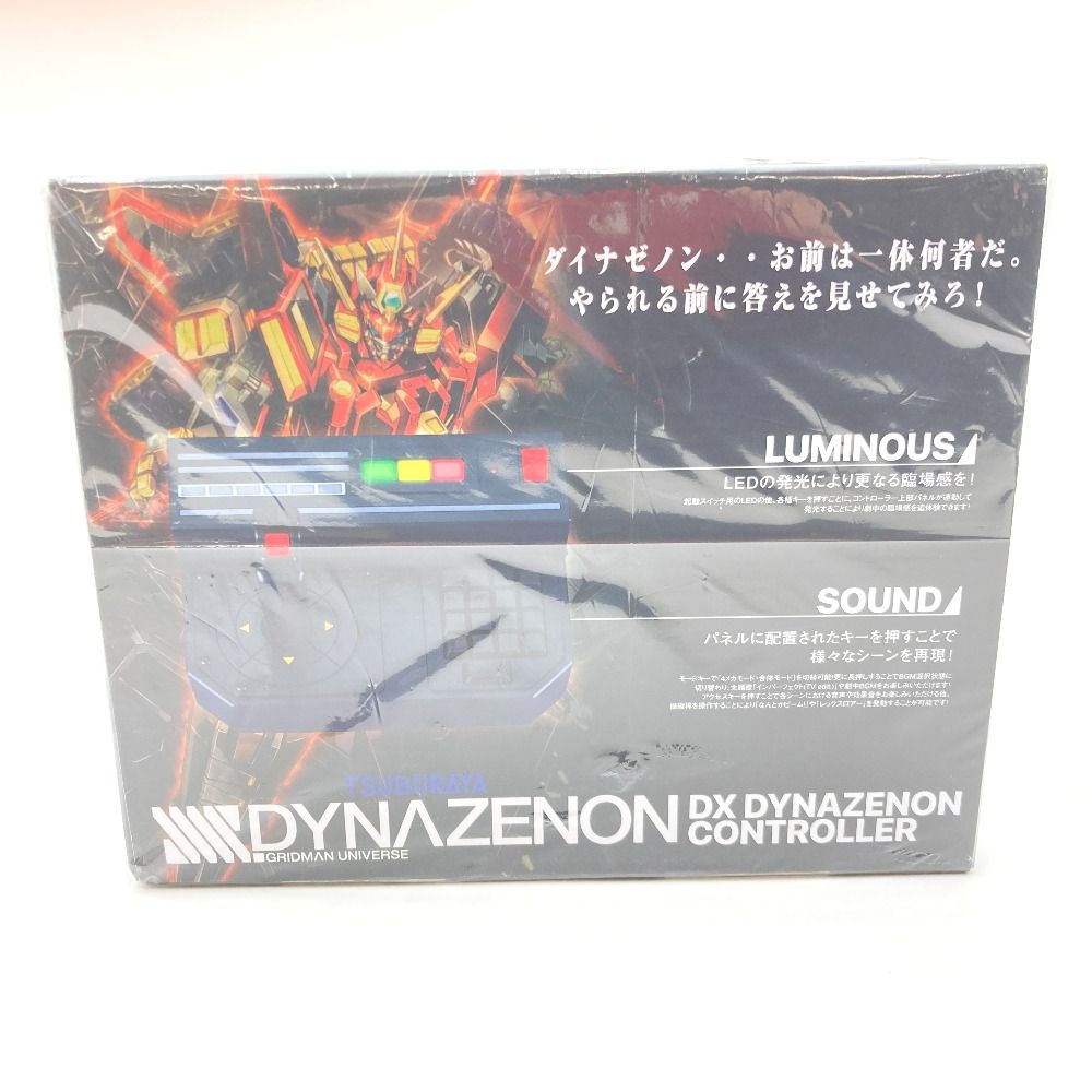 DXダイナゼノンコントローラー 「SSSS.DYNAZENON」 GOODSMILECOMPANY