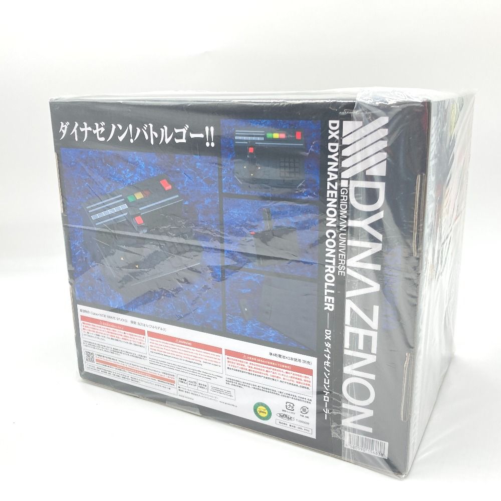 DXダイナゼノンコントローラー 「SSSS.DYNAZENON」 GOODSMILECOMPANY