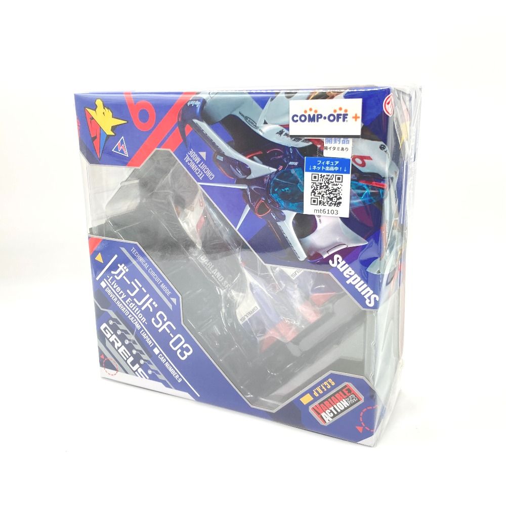 ヴァリアブルアクション ガーランドSF-03 -Livery Edition- 「新世紀