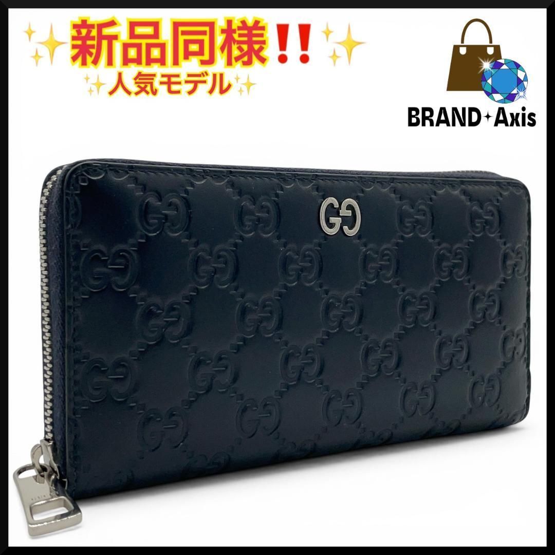新品同様】グッチ GUCCI ジップアラウンドウォレット 長財布 GG
