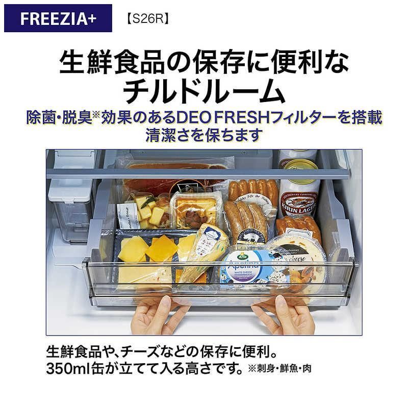 アウトレット品】訳あり商品 AQUA冷蔵庫 262L・幅60.0cm 自動製氷機能