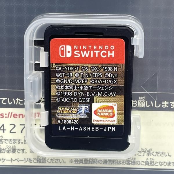 テレビゲーム 【】Switch）ｽｰﾊﾟｰﾛﾎﾞｯﾄ大戦T ﾌﾟﾚﾐｱﾑｱﾆﾒｿﾝｸﾞ&ｻｳﾝﾄﾞ