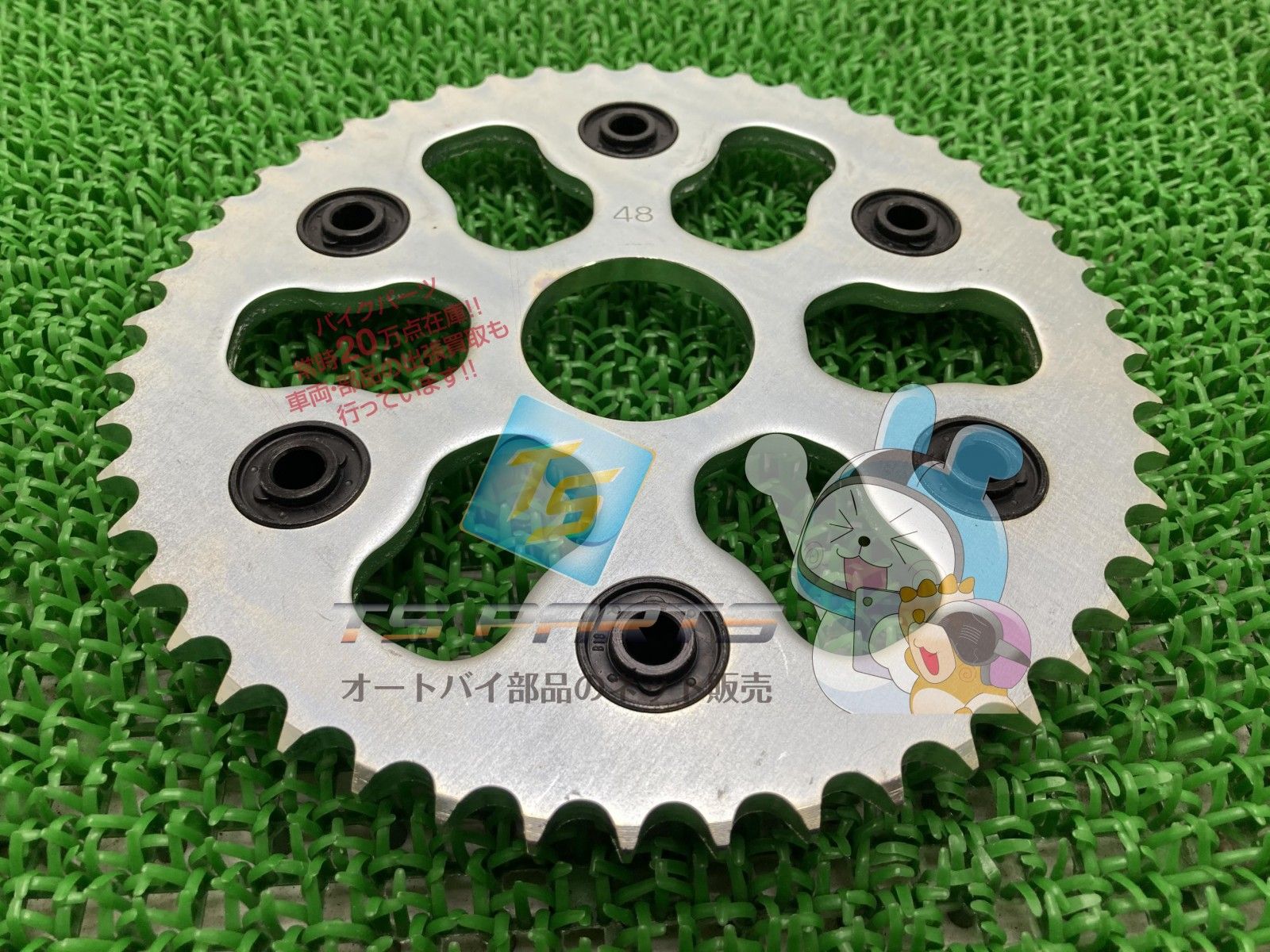 セロー250 リヤホイールスプロケット 在庫有 即納 ヤマハ 純正 新品 バイク 部品 在庫有り 即納可 車検 Genuine rW セロー250 リヤホイールスプロケット 在庫有 即納 ヤマハ 純正 新品