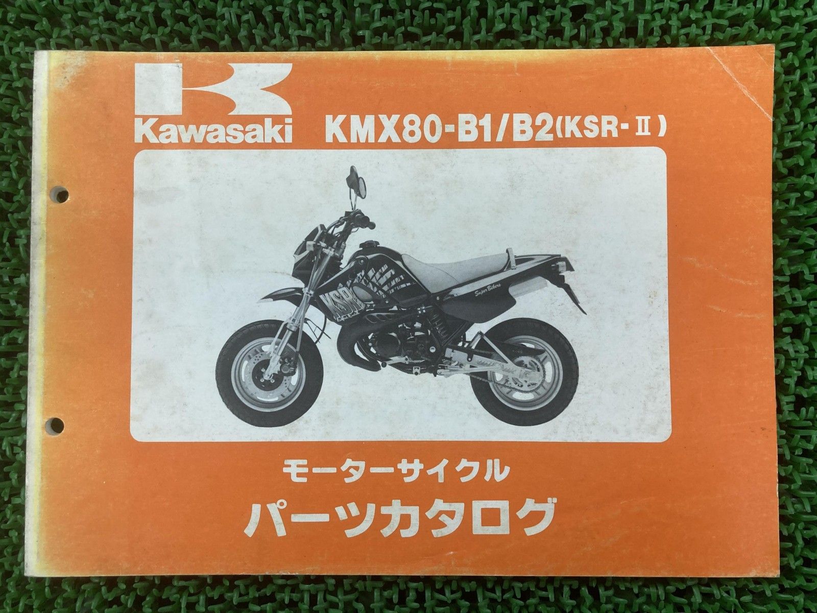 KSR-Ⅱ パーツリスト 