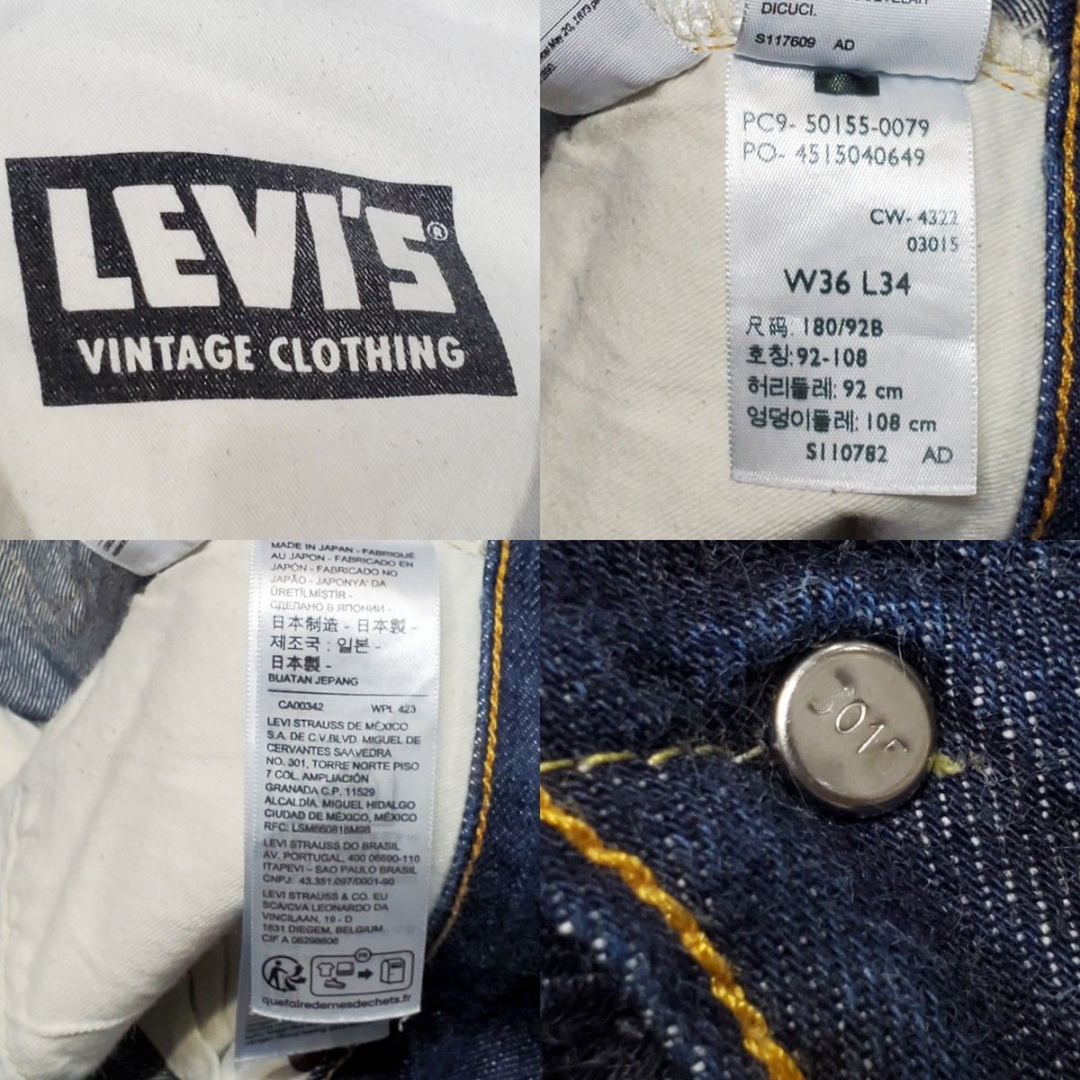 LEVI'S リーバイス 501XX LVC デニムパンツ ジーパン VINTAGE 1955年