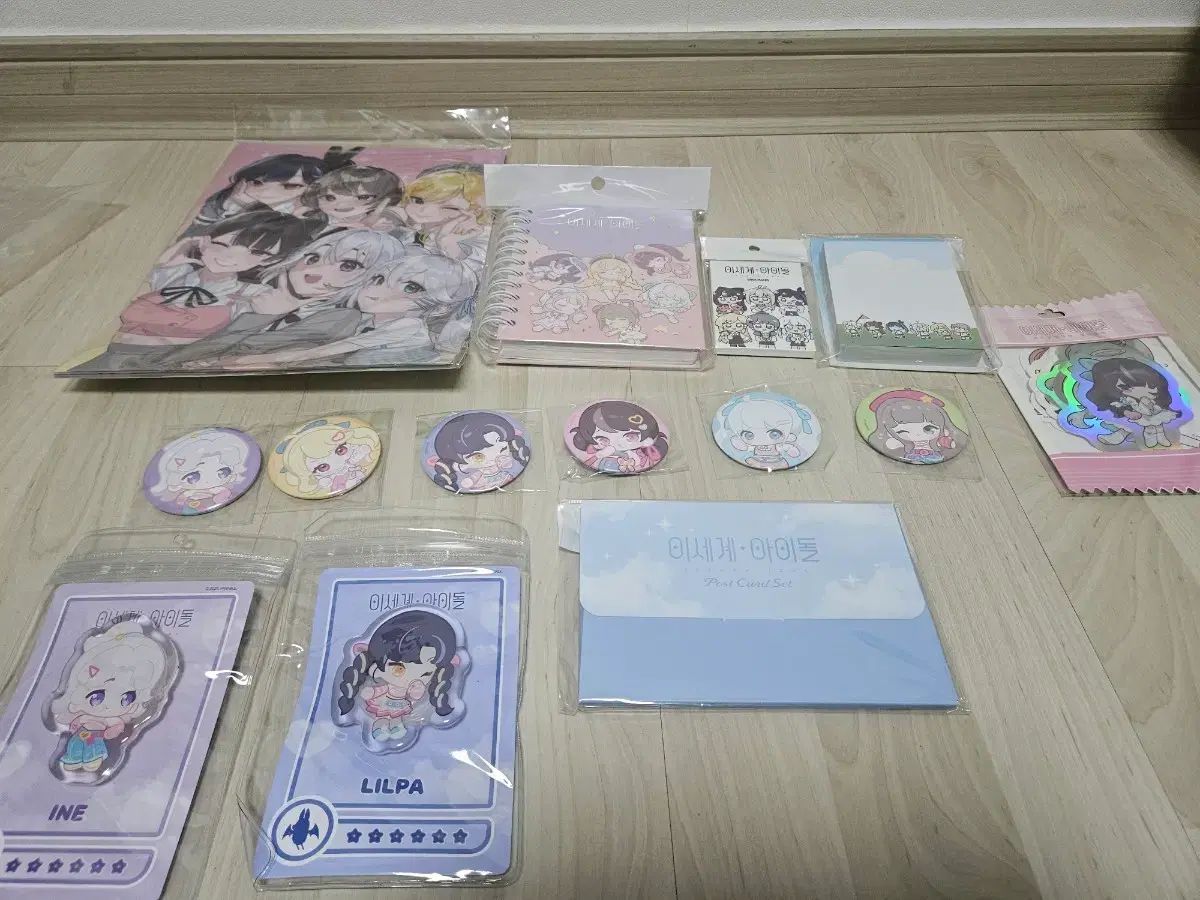 あんスタグッズ出品
