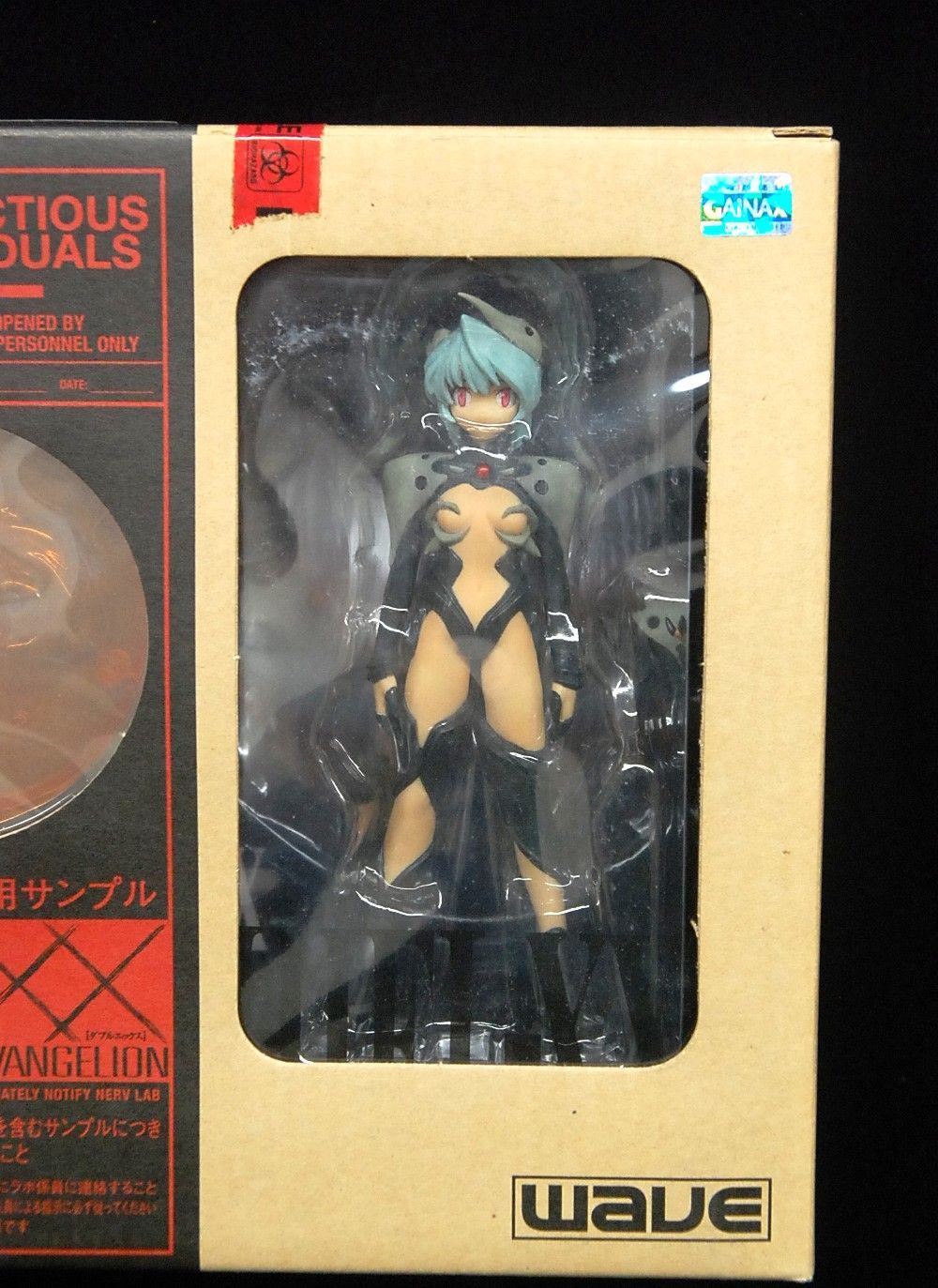 新世紀エヴァンゲリオン 使徒XX A-03 サキエル-XX 完成品フィギュア