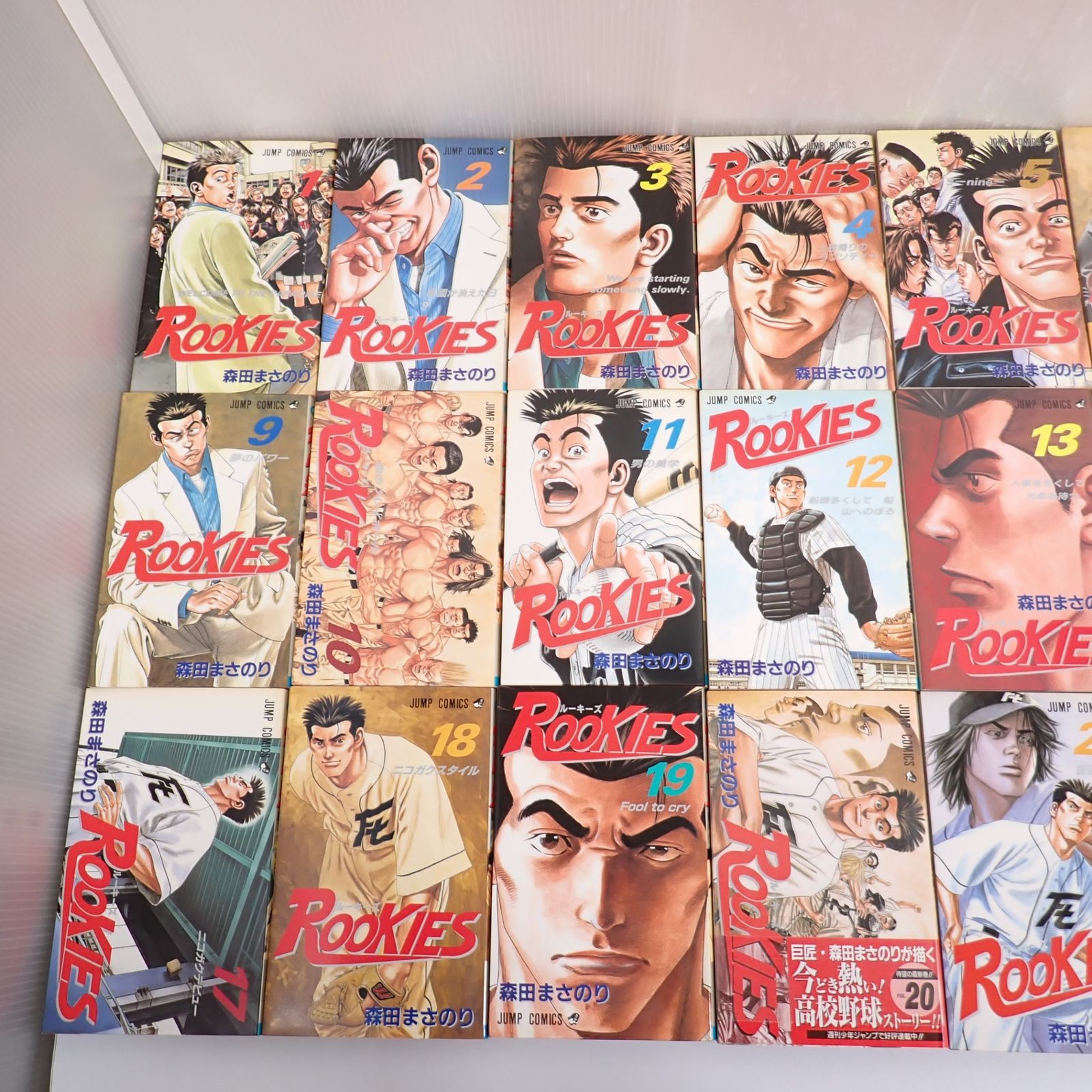 ルーキーズROOKIES全巻　森田まさのり ROOKIES ルーキーズ 全24巻セット 森田まさのり 集英社 - メルカリ