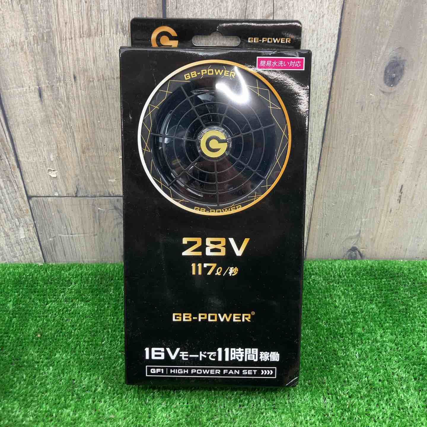 健康用品 未使用未開封品 長信ジャパンGB-POWER バッテリー GB428-B01