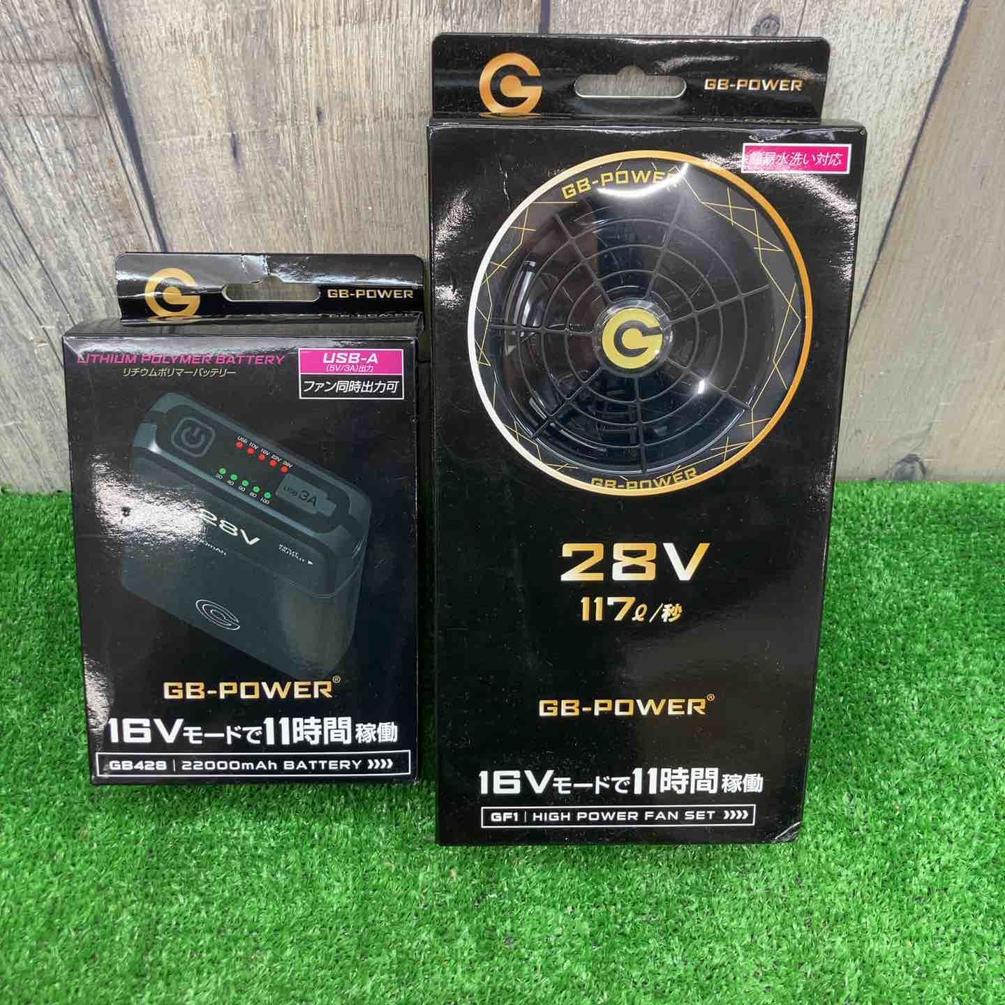 未使用品】◇長信ジャパン 空調服用 GB-POWER 28V バッテリー＆ファン