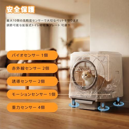 猫 自動トイレ 猫 トイレ 自動 80Lの大容量自動トイレ猫 全自動猫