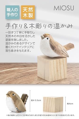 鳥 とり 置物 北欧 雑貨 インテリア 置き物 オブジェ 飾り 木製 手作り