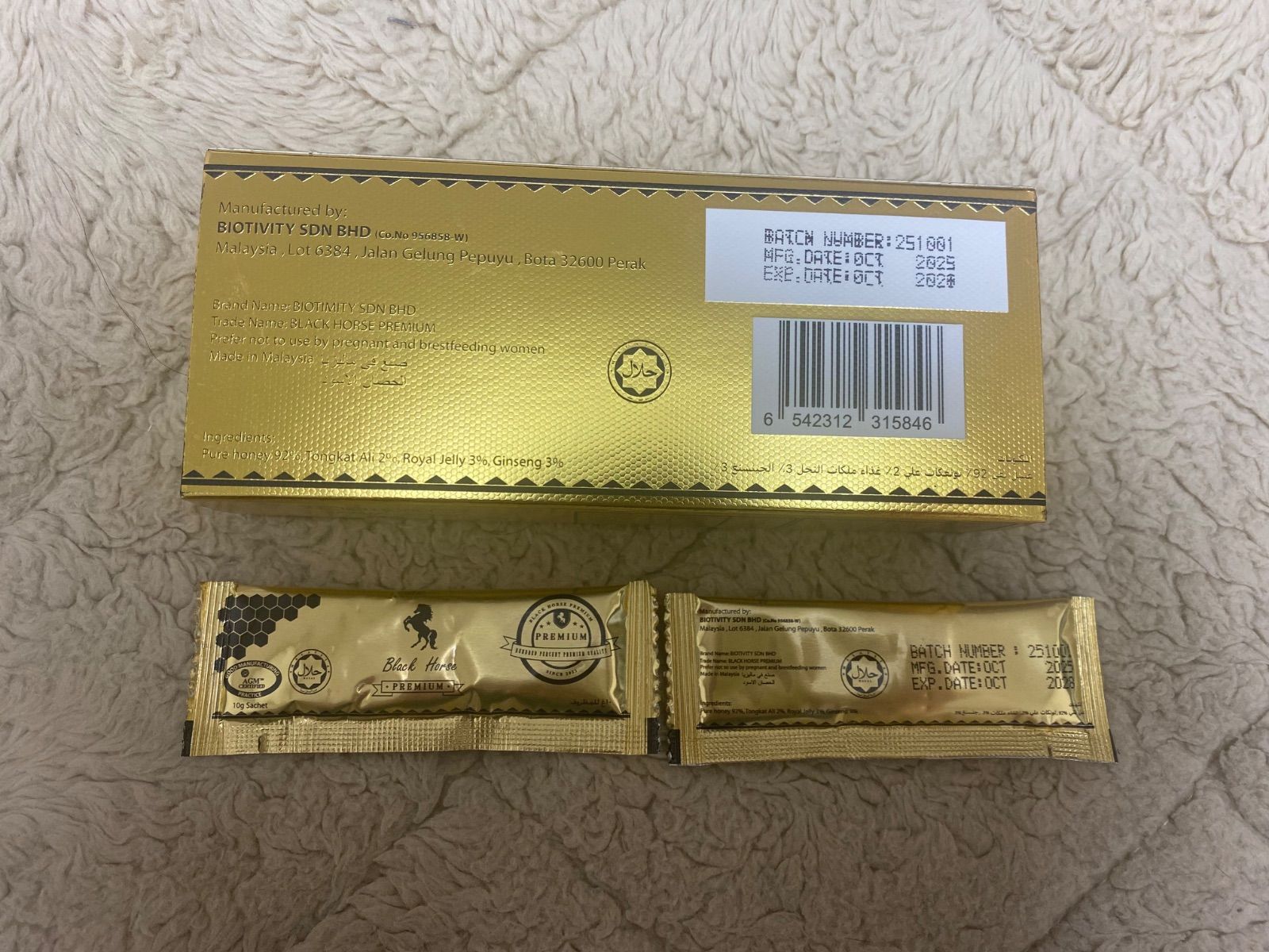 ✨【2箱24本】ブラックホースゴールド ローヤルゼリー ✨【2箱24本】ブラックホースゴールド ローヤルゼリー