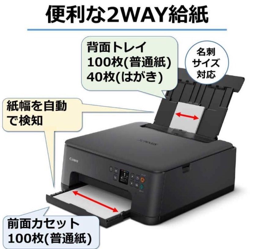 新品 Canon プリンター PIXUS TS7530BK ブラック 保証付 - メルカリ