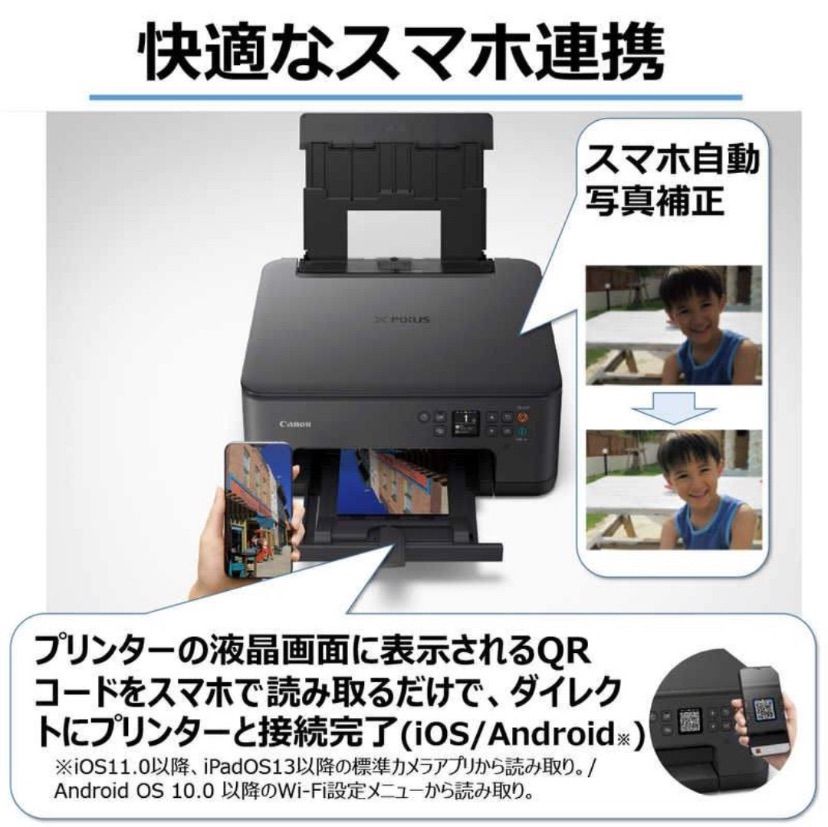 新品 Canon プリンター PIXUS TS7530BK ブラック 保証付 - メルカリ