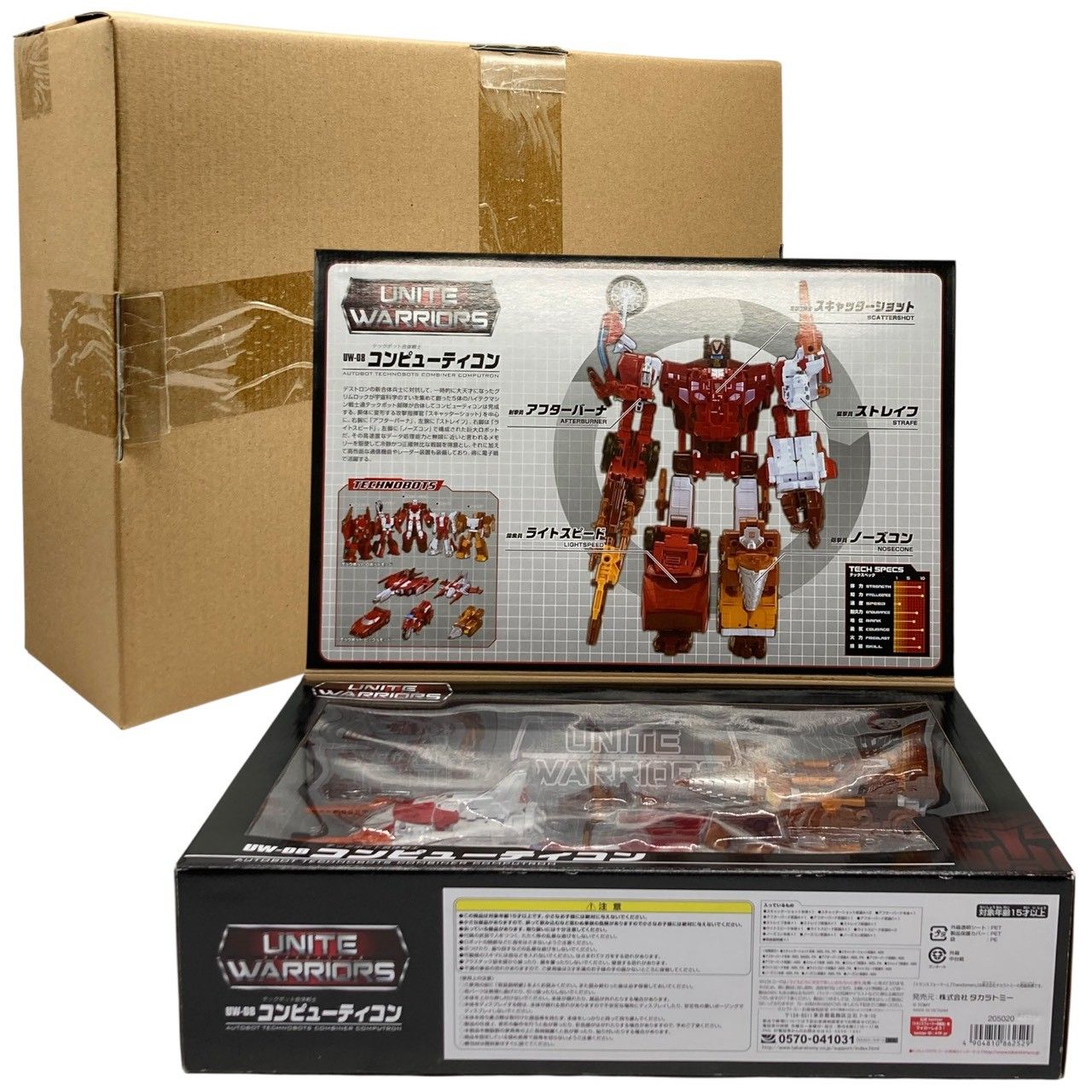 UW-08 コンピューティコン トランスフォーマー ユナイトウォリアーズ #nn