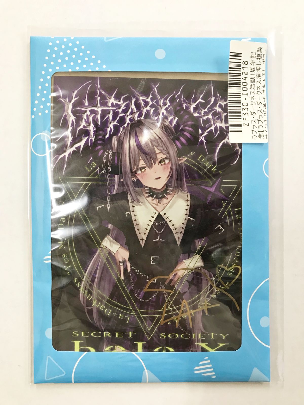 27.【未開封】ラプラス・ダークネス 箔押し複製サイン入り儀式描き