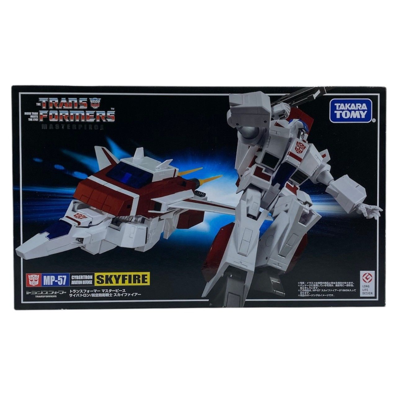 MP-57 スカイファイアー タカラトミー トランスフォーマー