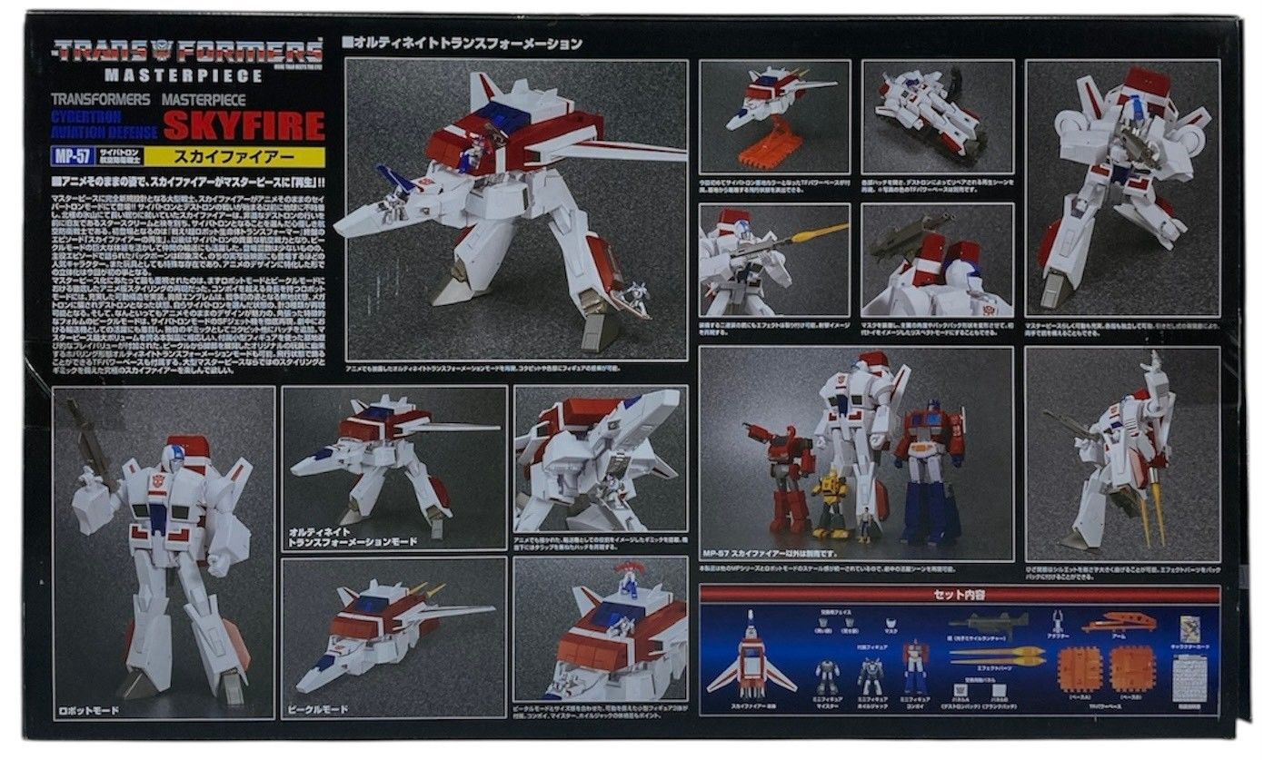 MP-57 スカイファイアー タカラトミー トランスフォーマー