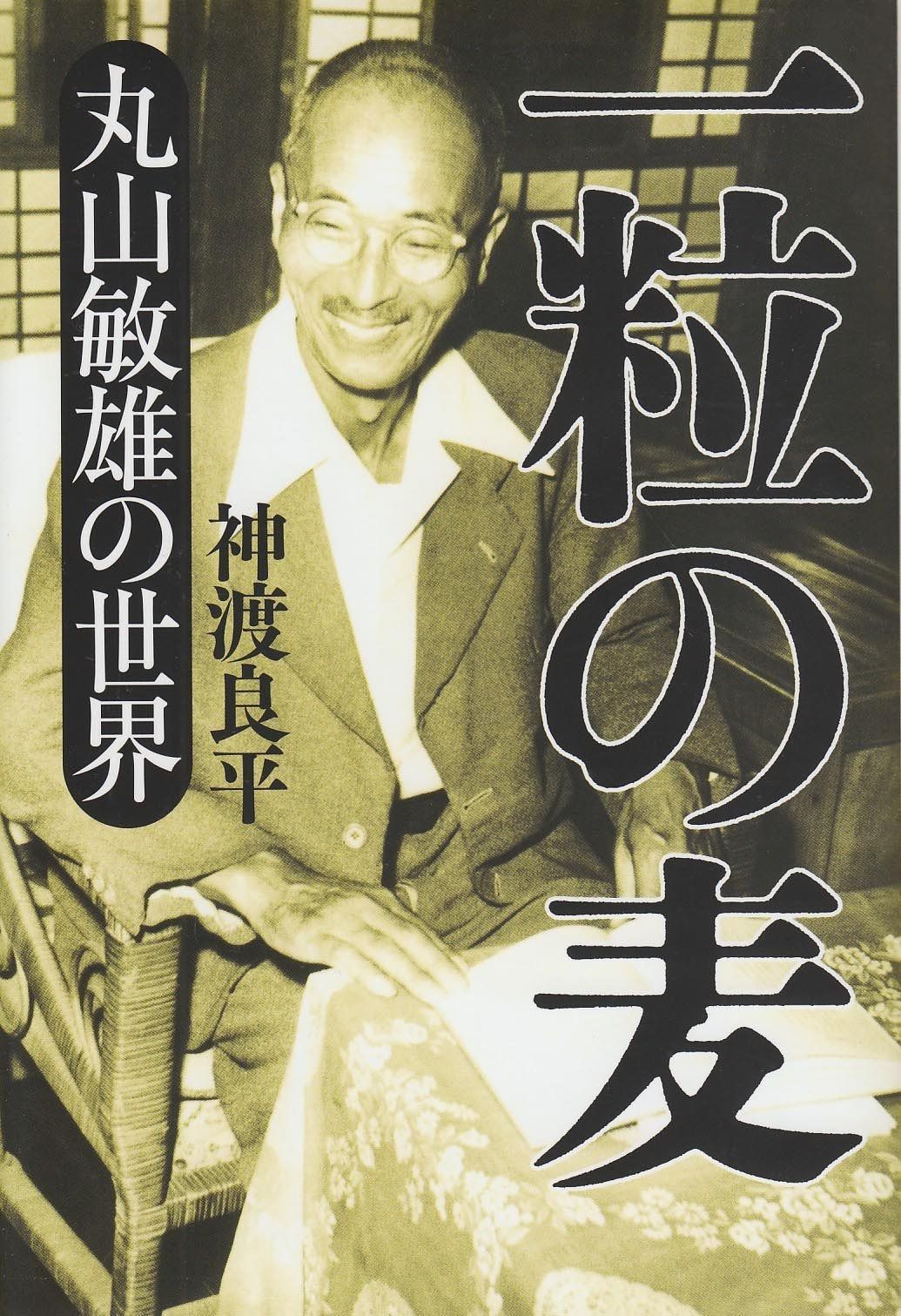 驚きの破格値，限定セール】 山水集 [CD] double face
