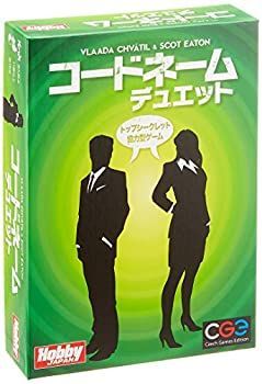【中古-非常に良い】ホビージャパン コードネーム: デュエット 日本語版 (2人以上用 15分 11才以上向け) ボードゲーム
