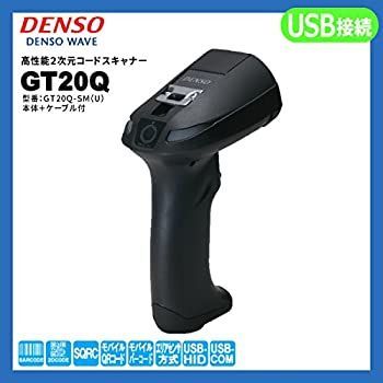 【中古】「未使用品」デンソーウェーブ 高性能・高堅牢 2次元コードスキャナ GT20Q-SM（U） （USB接続・2mケーブル付）