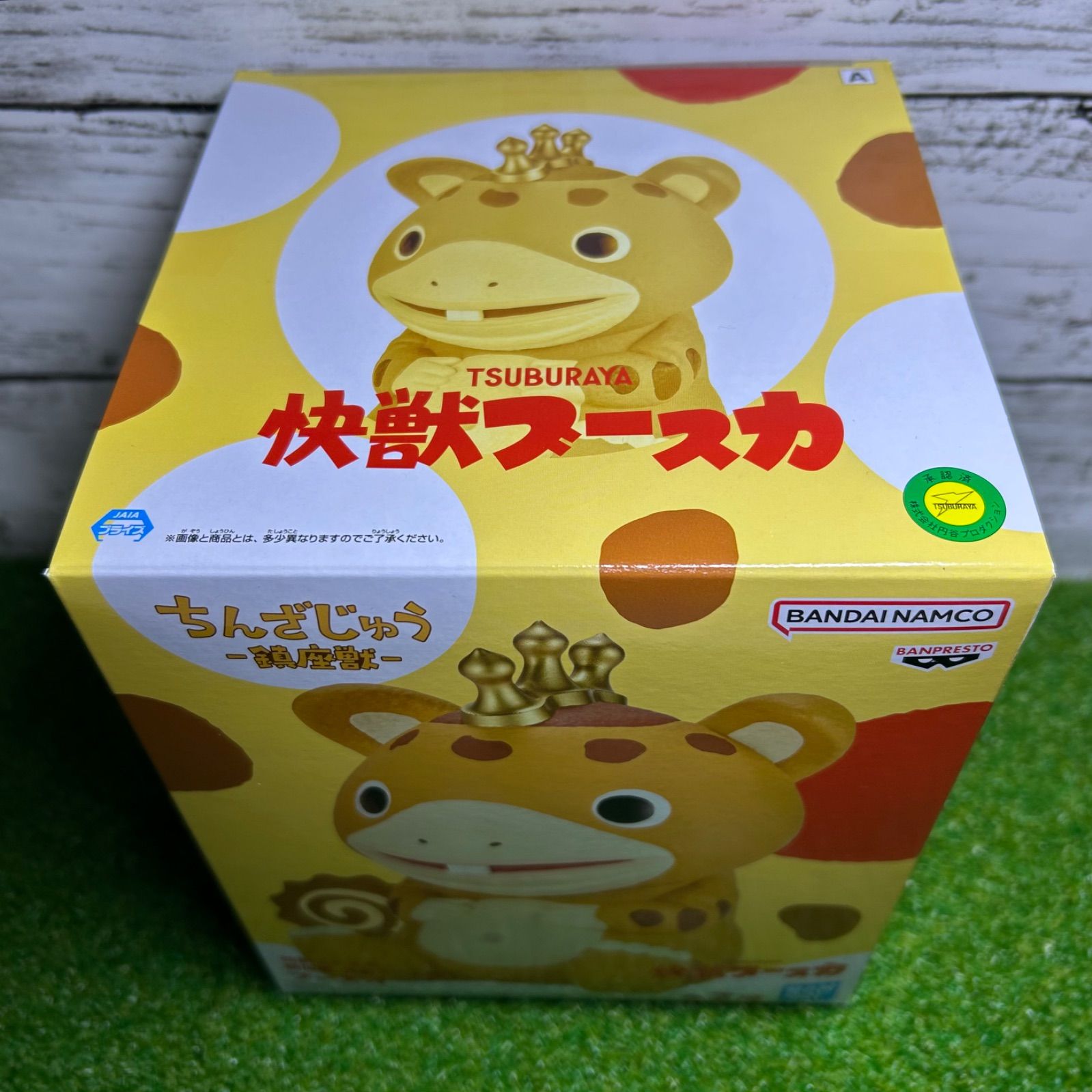 BANPREST バンプレスト 快獣ブースカ 鎮座獣 快獣ブースカ A 通常
