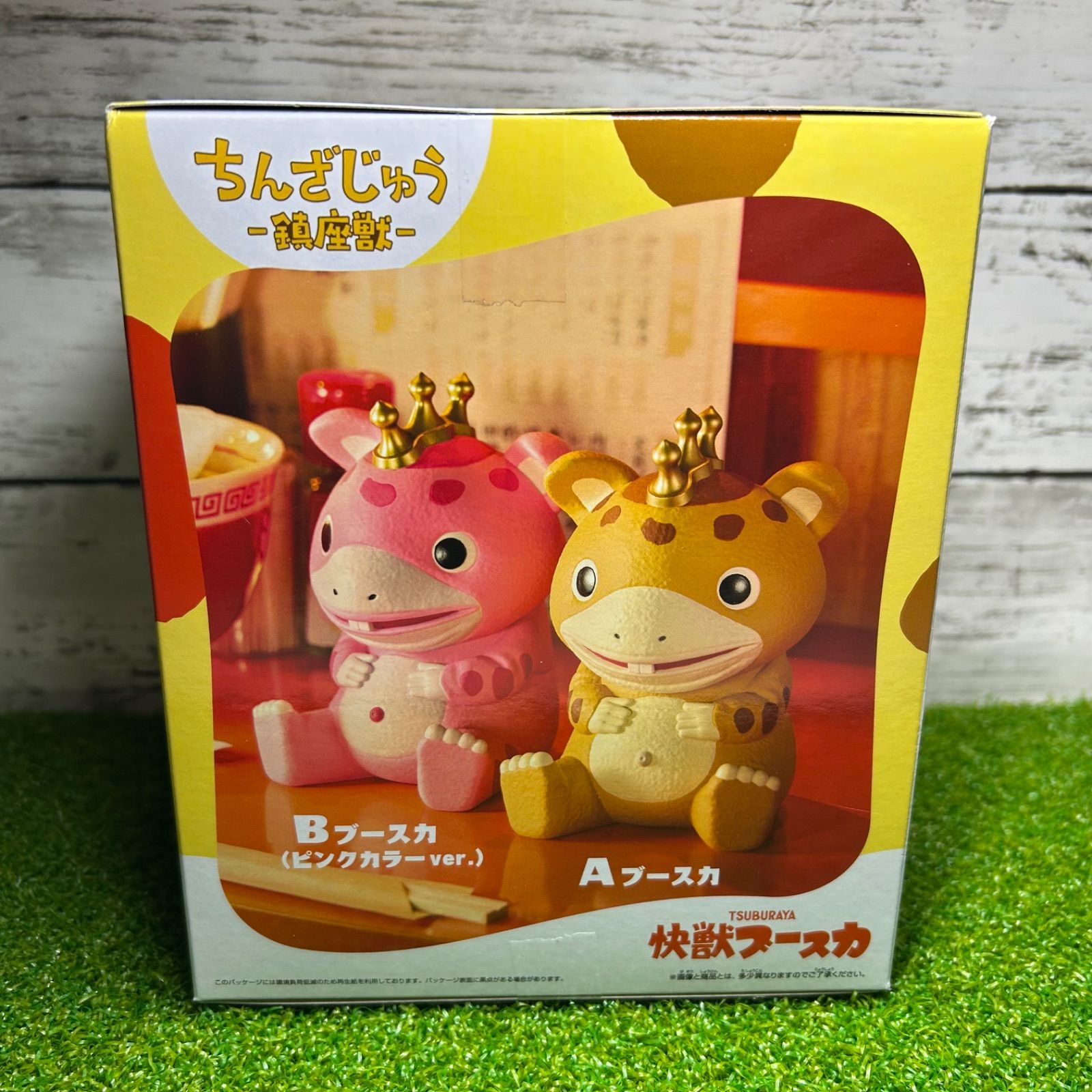 快獣ブースカ ちんざじゅう 鎮座獣 ブースカ 6点セット 快獣ブースカ 鎮座獣 快獣ブースカ│株式会社BANDAI SPIRITS（バンダイ