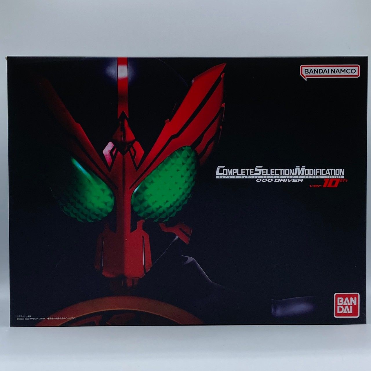 CSM オーズドライバー ver.10th 仮面ライダーオーズ #nn - メルカリ CSM オーズドライバー ver.10th 仮面ライダーオーズ #nn - メルカリ
